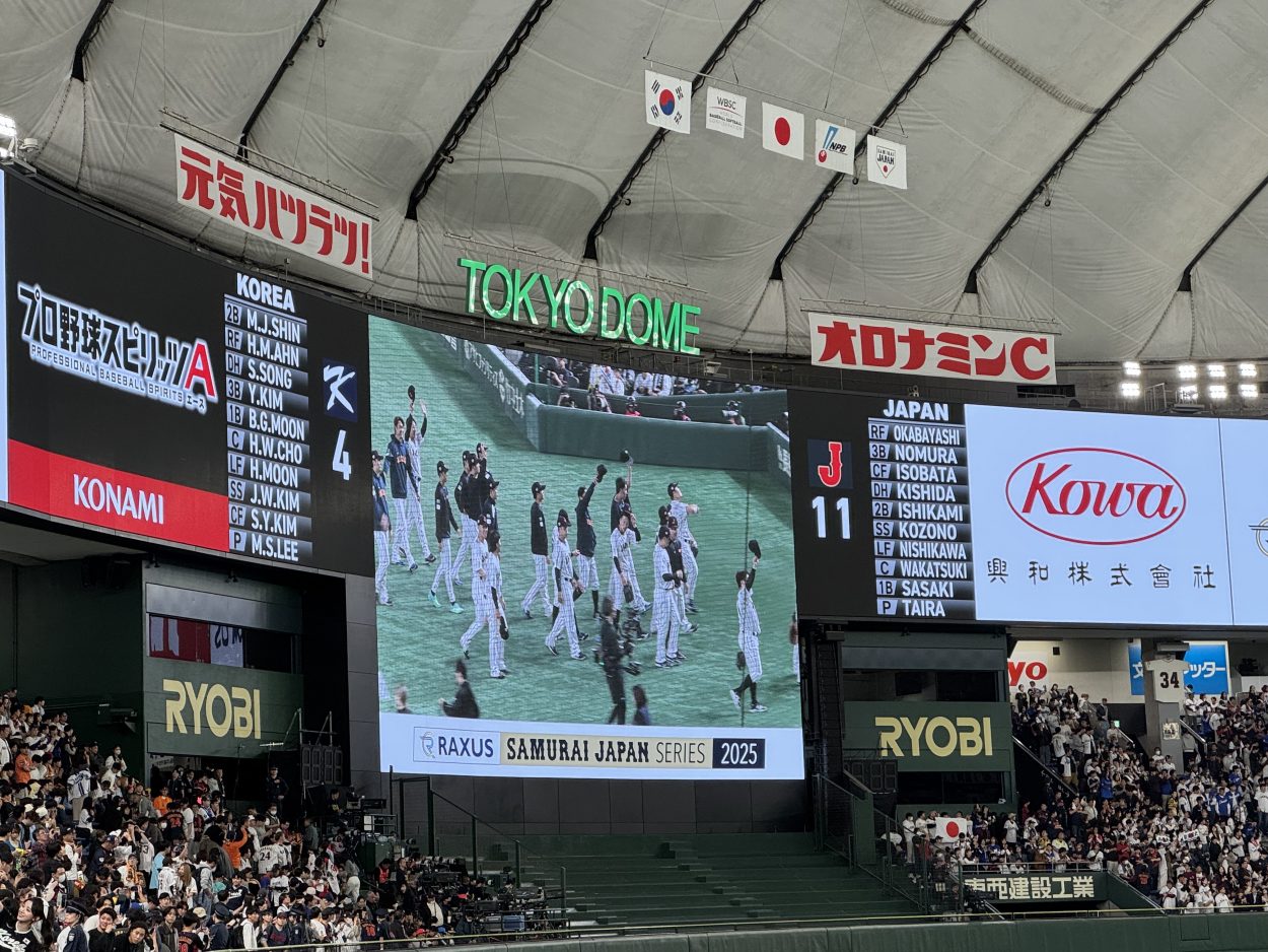 WBC日本vs韓国戦観戦！ | 株式会社レイコム